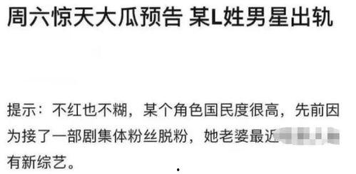 娱乐吃瓜酱情感文案